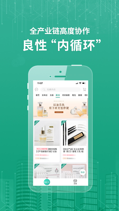 蚁家人