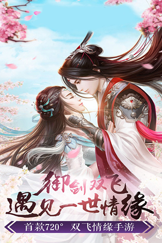 成仙(幻想仙侠世界)