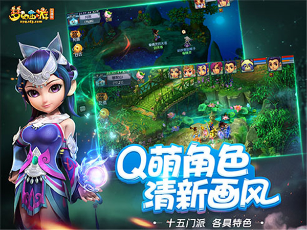 梦幻西游无限仙玉单机老版