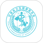 健康新甘肃