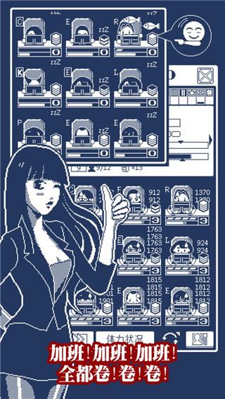 建筑吧公司正版