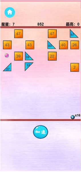 热血弹球(0.1折)