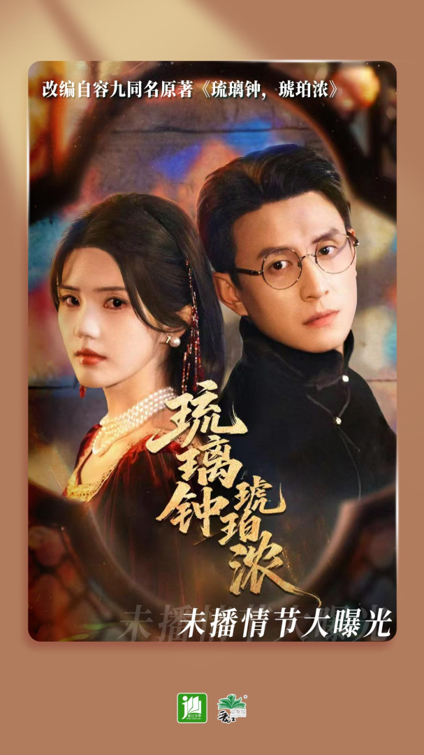 晋江小说阅读内购版