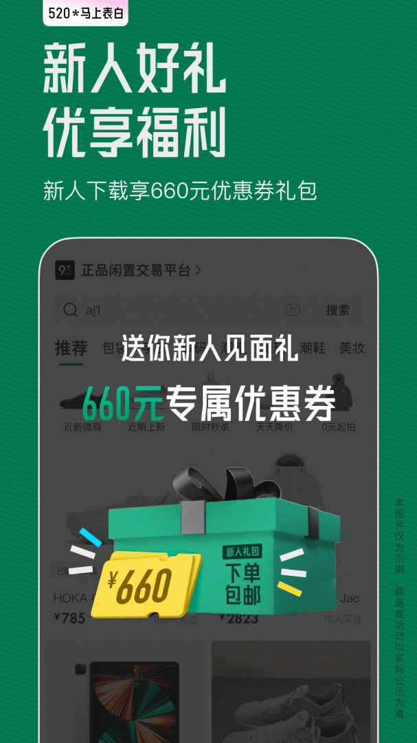 95分