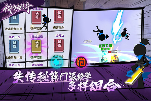 我功夫特牛内置测试按钮1.31.0版