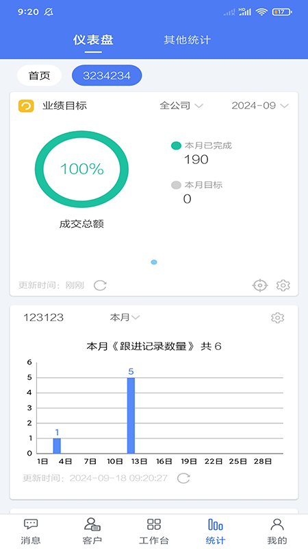 客户无忧