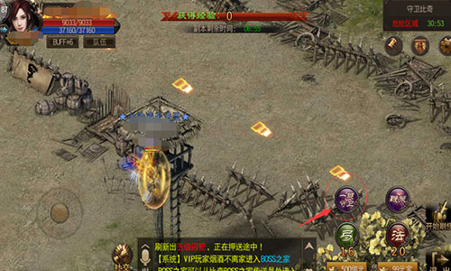 烈火雷霆至尊版