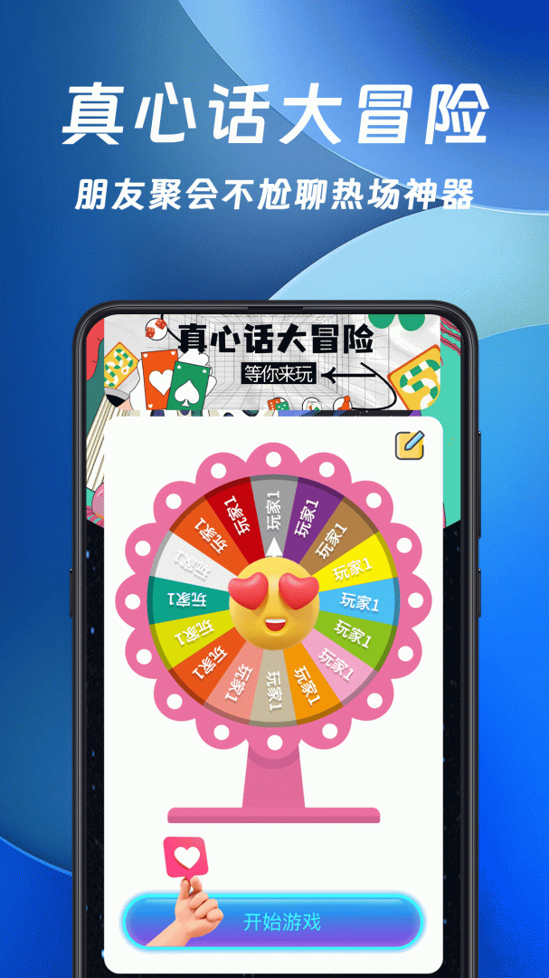 答案之书