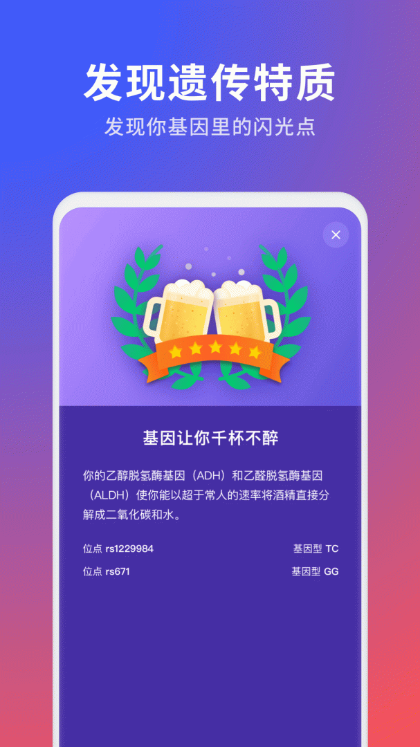 23魔方