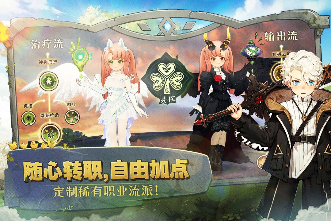 森之国度(灵犀互娱)