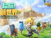 冒险生存传奇类手游