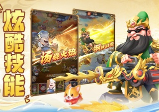 名将之路超全版本