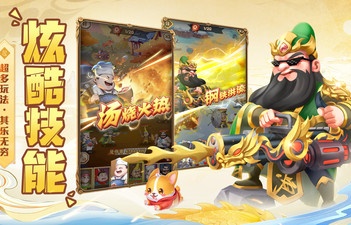 名将之路超全版本