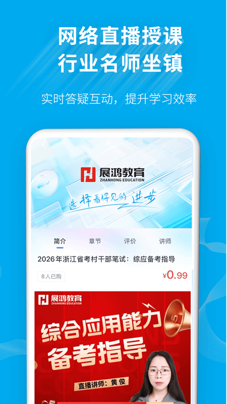 32学苑