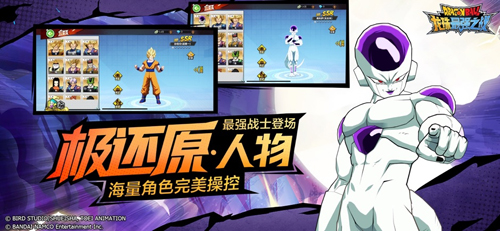 龙珠最强之战公测版