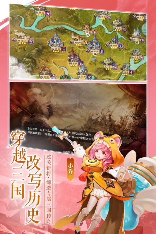 幻想Q传（双无限全免）