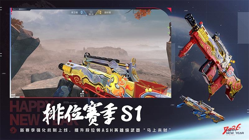 穿越火线枪战王者官方版