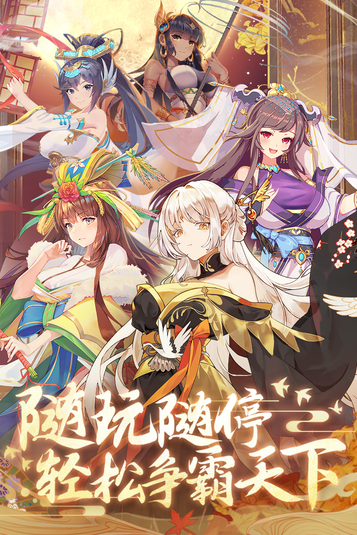 卧龙三国九游版