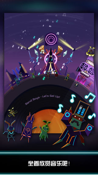 节奏星球无敌版