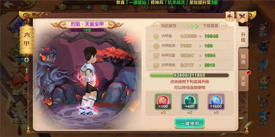 热血江湖手游官方正版