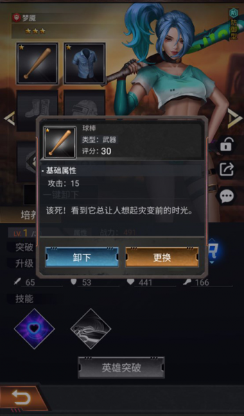 幻城Online（超级英雄0.1折）