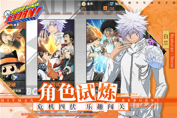 家庭教师网易版