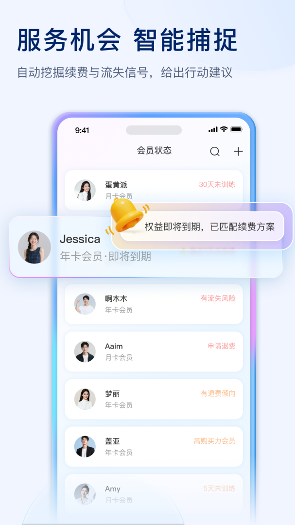 LITTA商家端