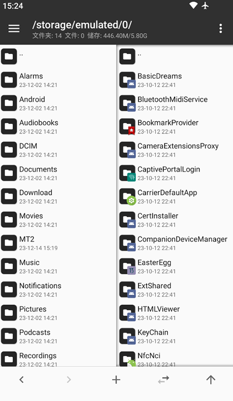 mt管理器2022正版