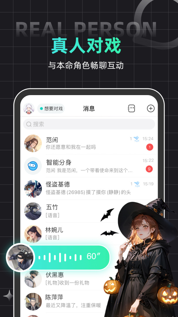 名人朋友圈兑换码