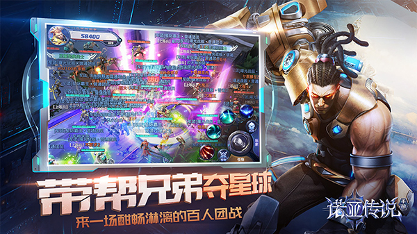 诺亚传说九游版