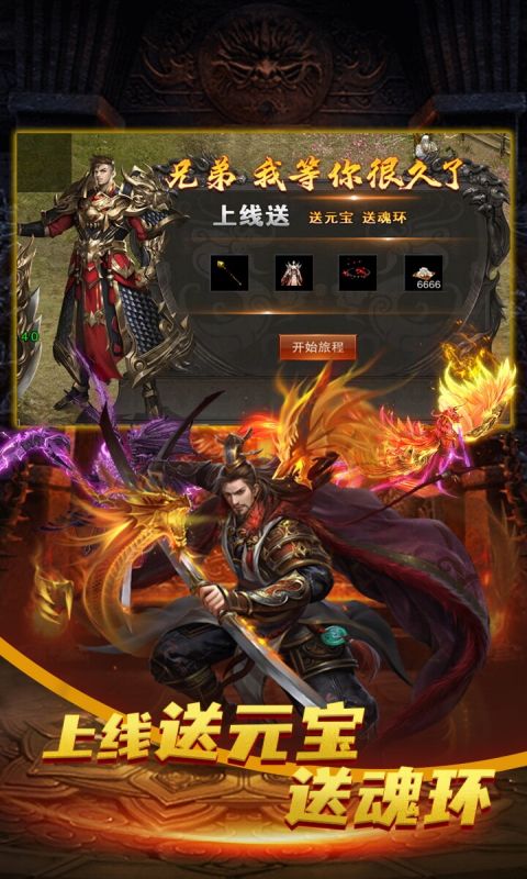 斗仙界（0.1折爽玩世界）