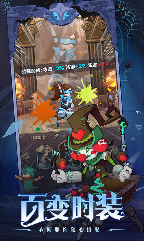 冒险大陆online(送满V万充)