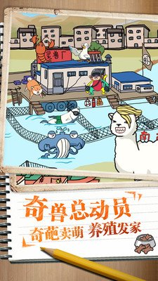 皮皮虾传奇内置作弊菜单版