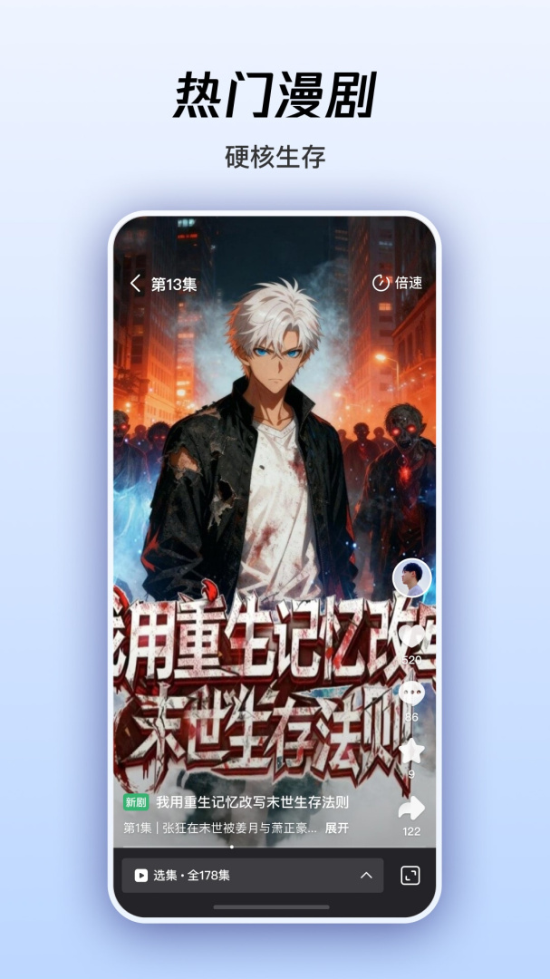 微视2023