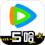 腾讯视频app