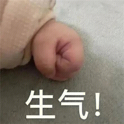 很频繁用的表情新版