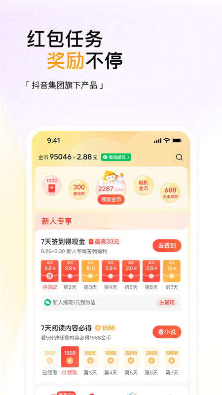 悟空浏览器官方版