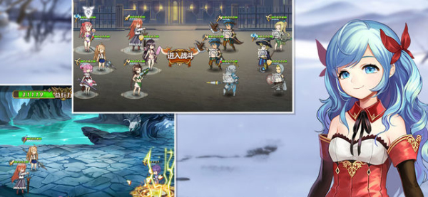 姬魔恋战纪体验服