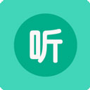 昊昊听书免升级版