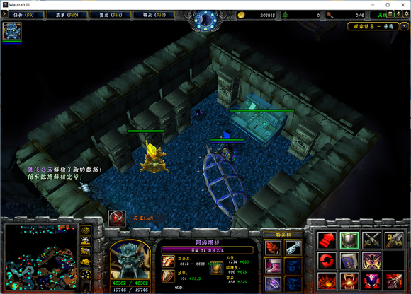 《西方世界的劫难6》数据芯片位置一览