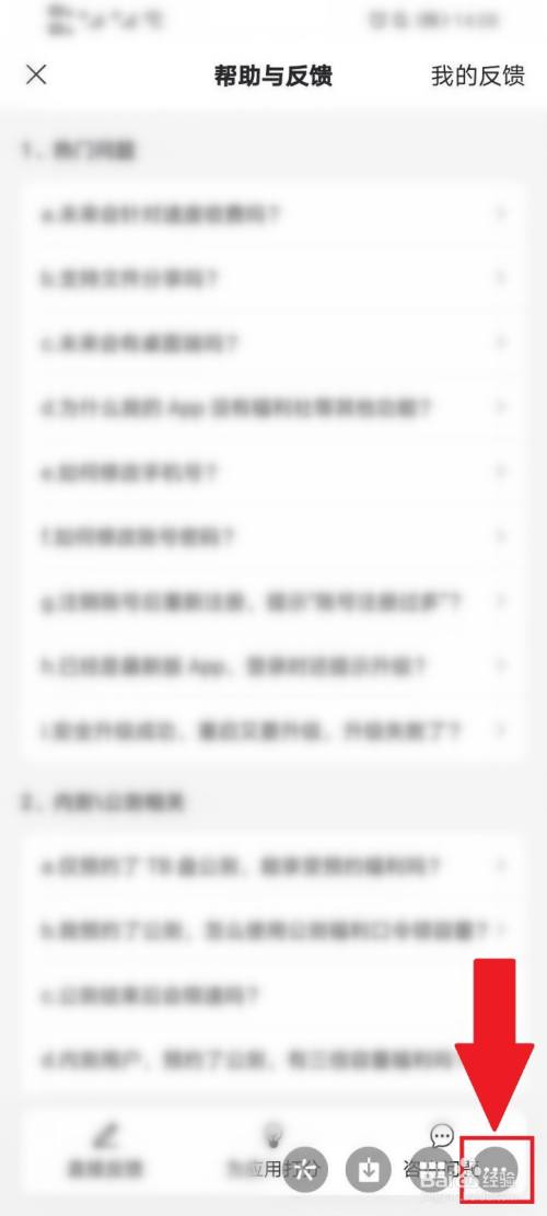 手机如何提取图片中的文字?