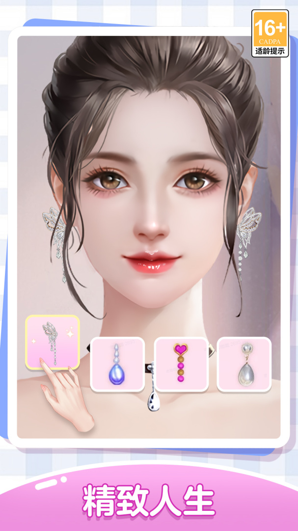 我本千金小米版