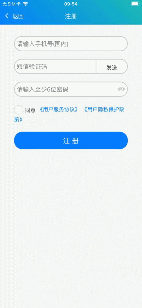 冀教学英语app
