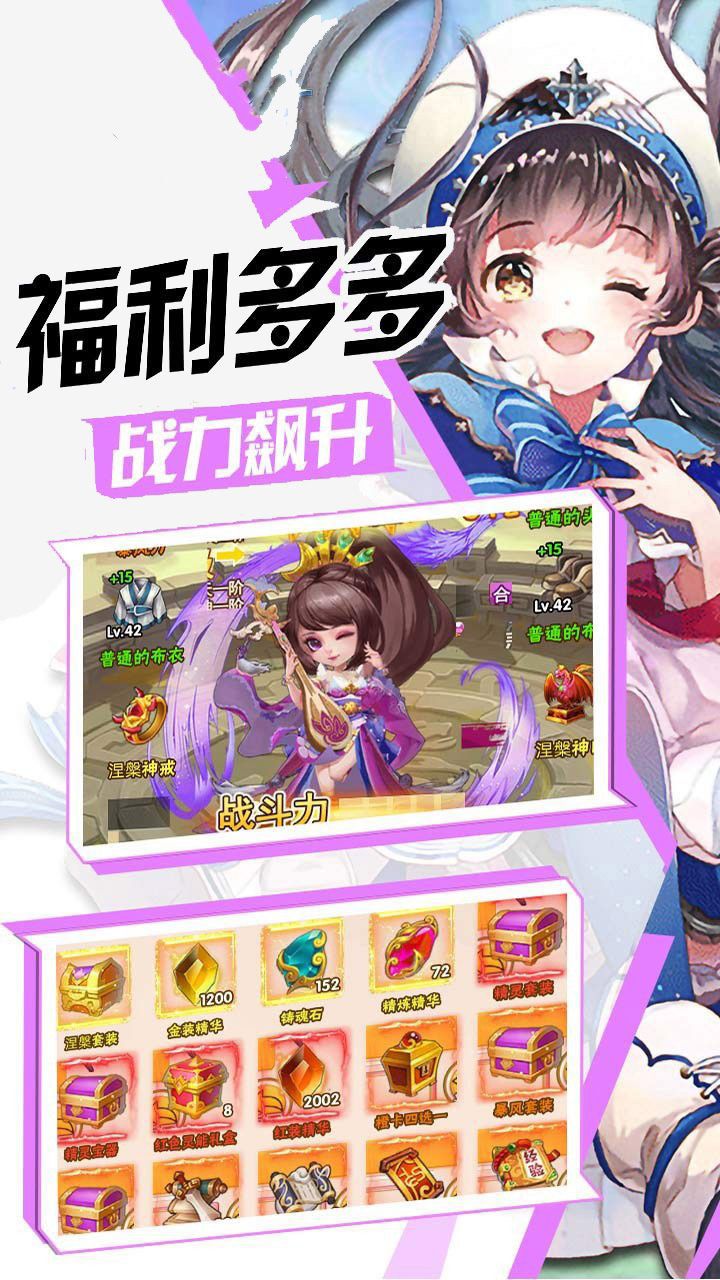 独步天下折扣服