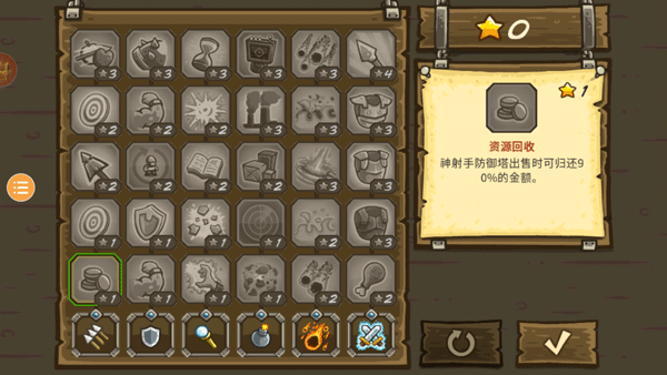 皇家守卫保卫战无敌版