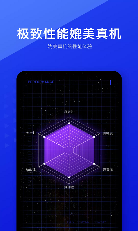 光速虚拟机64位最新版