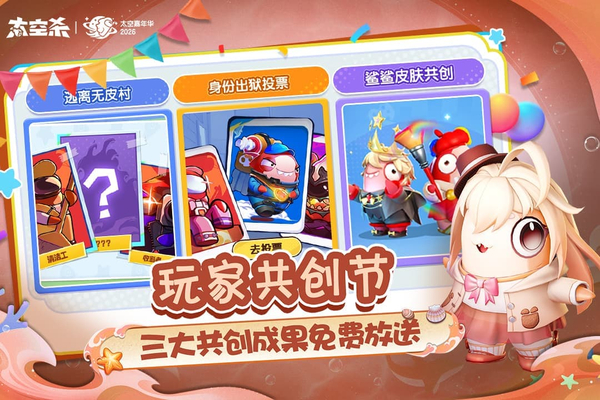 太空行动(光与暗对决)