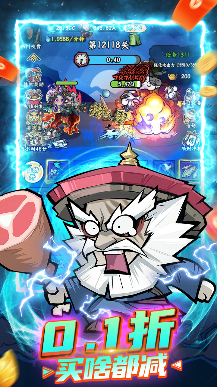 凌云记（0.1折）