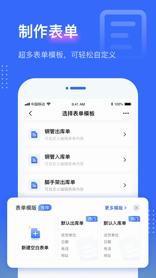 点数相机