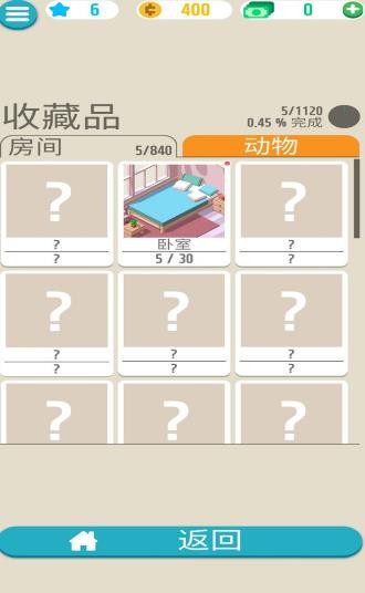 无期迷途单机版